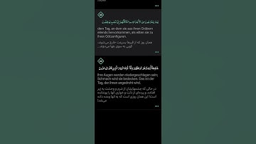 Quran Juz 29 Surah Al-Ma`arij  سورة المعارج Teil 9