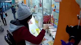 Beli togel/nomer di jepang (TAKARAKUJI)