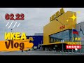 ВЫБИРАЕМ МЕБЕЛЬ ДЛЯ ДЕТСКОЙ В ИКЕА / ikea / для детей / vlog