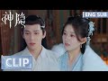 EP24 Clip 元启直言后悔救阿音？狠狠甩开阿音的手 【神隐 The Last Immortal】