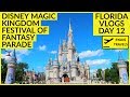 Disney World Vlogs Magic Kingdom Festival of Fantasy Parade | Day 12 Florida October 2019