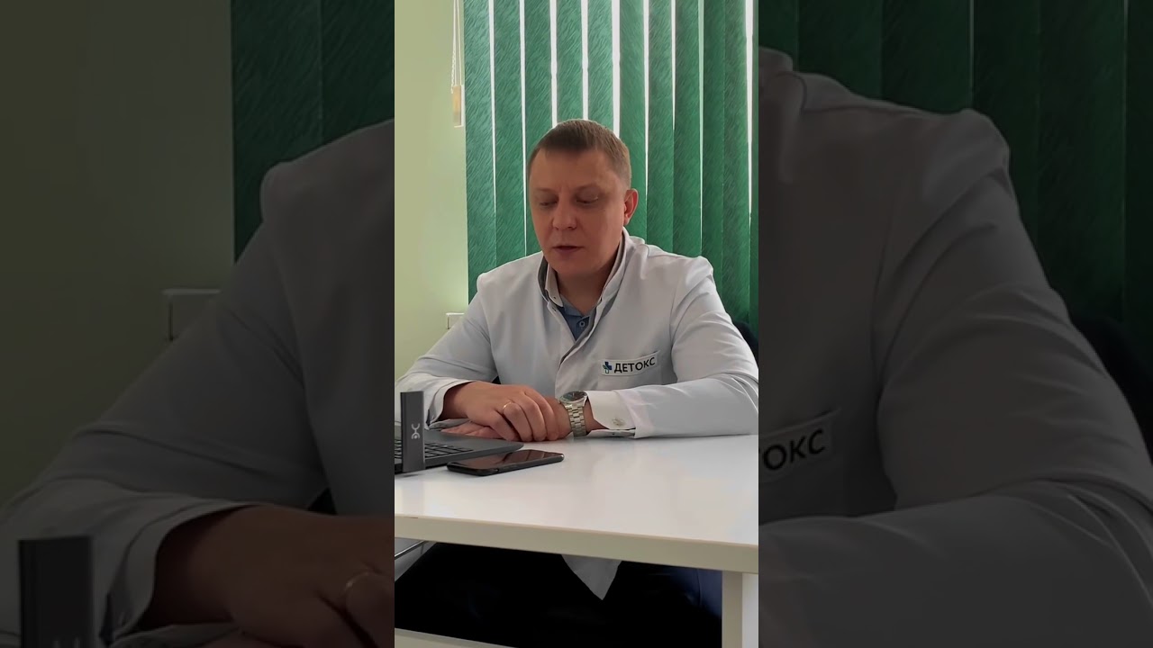 Поговорим о различиях частной и государственной наркологии ✅