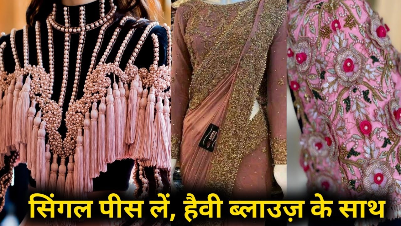 20 हजार वाली 1500 में ,DELIVERY FREE, सिंगल पीस ले ,1 min saree, GST