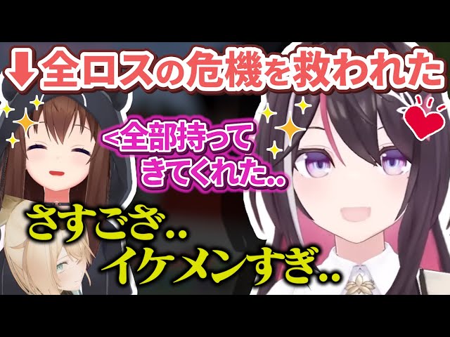 Sora　おまとめ SorAZ | Futurity Step（初回限定ときのそら盤） | ビクター