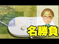 【Wii】クラシックコントローラー買ったからあのゲームする！【リゾる】