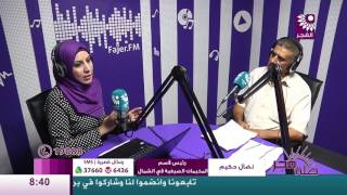 برنامج طلة فجر لقاء نضال حكيم رئيس قسم المخيمات الصيفية في الشمال