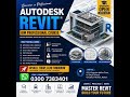 Autodesk Revit | MASTER THE MOST IN-DEMAND ARCHITECTURE & VISUALIZATION SOFTWARE