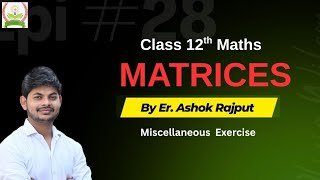 Matrix class 12th Maths || Most important MCQ Question|| CBSE CUET NDA JEE | BY Ashok Sir