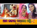       llodiavlog odiavlogger  odisha marriageyoutube