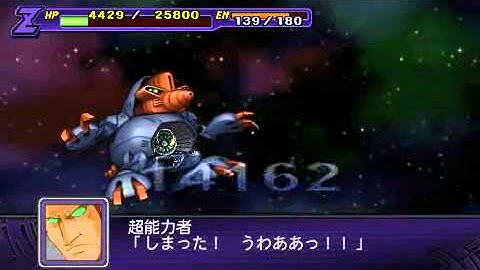 Super Robot Wars Z2: Scopedog Turbo Custom LRS