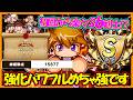 【超絶強化】強化完了後のパワフルアカデミー×新キャラ「ススム」が強すぎたＷいきなり16000点＆凡才s６剣士爆誕！【パワフルアドベンチャーズ】【#パワアド 】