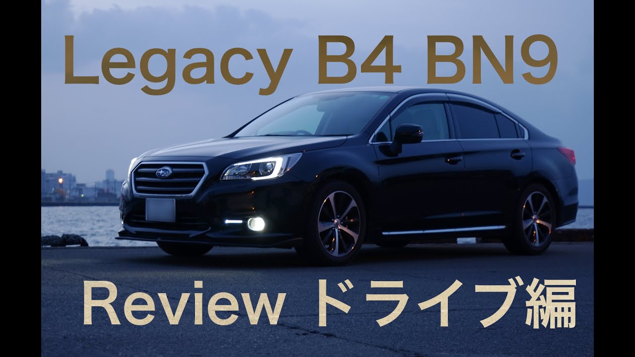 Subaru Legacy B4 (BN9) Review - Drive Edition - YouTube