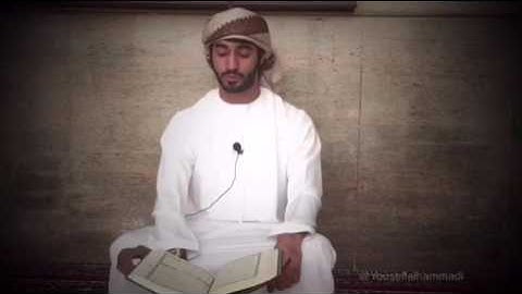 يوسف محمد الحمادي من سورة الاسراء