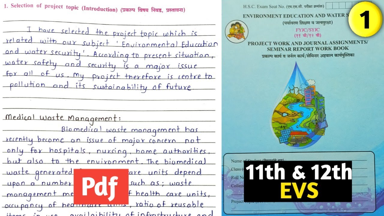 ebook store New 2022 EVS project class 11th and 12th answers pdf ssc maharashtra board