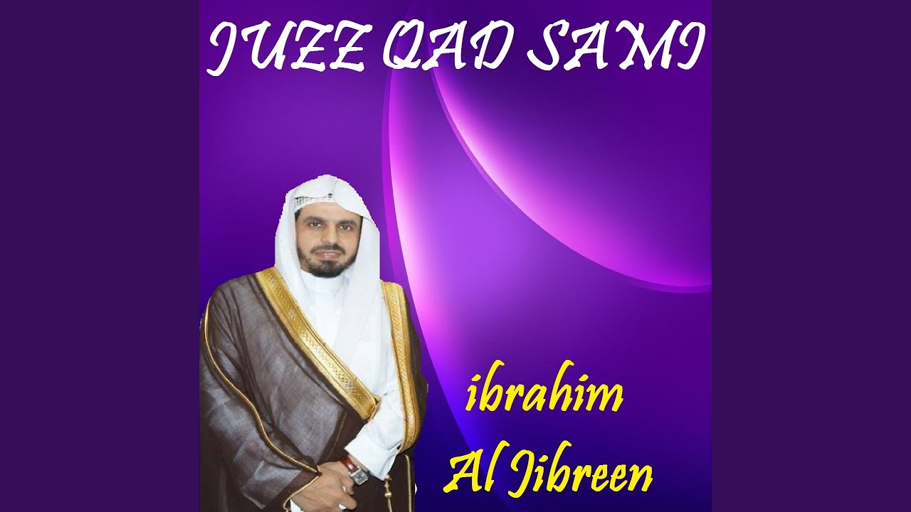 Sourate Al Hashr (Quran) YouTube Sourate Al Hashr (Quran) YouTube