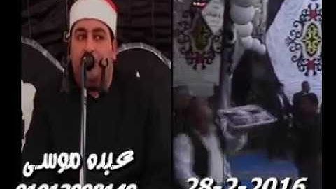 الشيخ محرم العطار سورة آل عمران فى شبرا قاص السنطة غربية 28-02-2016 تسجيلات عبده موسى