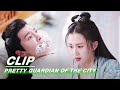 Yunxi burns chaoxis wound to stop his bleeding  pretty guardian of the city   ep12  iqiyi