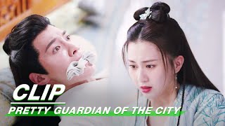 Yunxi Burns Chaoxi's Wound to Stop His Bleeding | Pretty Guardian of the City | 沧月绘 EP12 | iQIYI screenshot 5