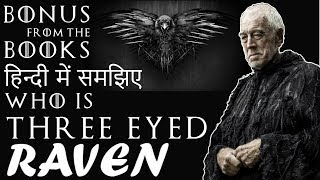 Game of Thrones: Three Eyed Raven Explained in Hindi