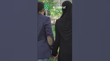 Surah Az Zukhruf 11-14 | Urdu | Hindi Audio Translation | سورة الزخرف