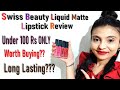 Swiss beauty liquid lipstick review 2020  affordable lipsticks range  yashasvi vyas