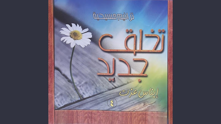 من العدم تخلق جديد