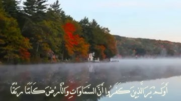 آيات  من الذكر الحكيم