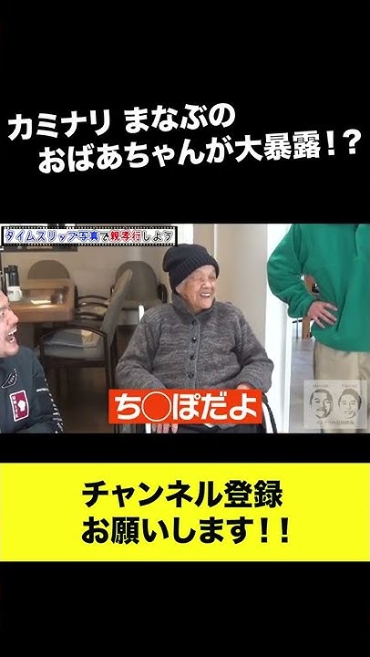 カミナリの記録映像 公式 Youtube