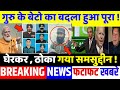 आज के मुख्य समाचार,Modi News,13 अक्टूबर 2021,Laddakh,LAC,Joe Biden,Yogi News,Jammu News,Afghanistan