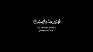 كرومة شاشة سوداء بصوت الشيخ #عبدالرحمن_العوسي#سورة_الحاقة