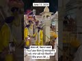 Sachkhand Sri Darbar Sahib - Parkash Sewa - Jun 13, 2026