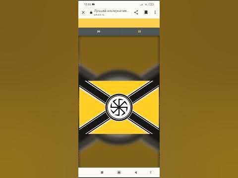 лучшие альтернативные флаги России best alternative flags of russia ...
