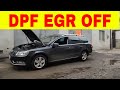 vw passat b7 2.0tdi dpf egr off программное отключение и физическое удаление сажевого фильтра и EGR