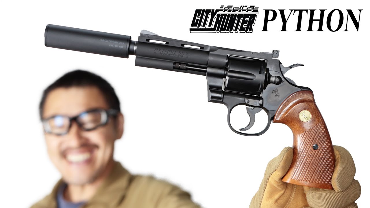 シティーハンター公式コラボレーション   Colt Python