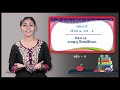 STD 6 HOME LEARNING VIDEO DECEMBER 2020