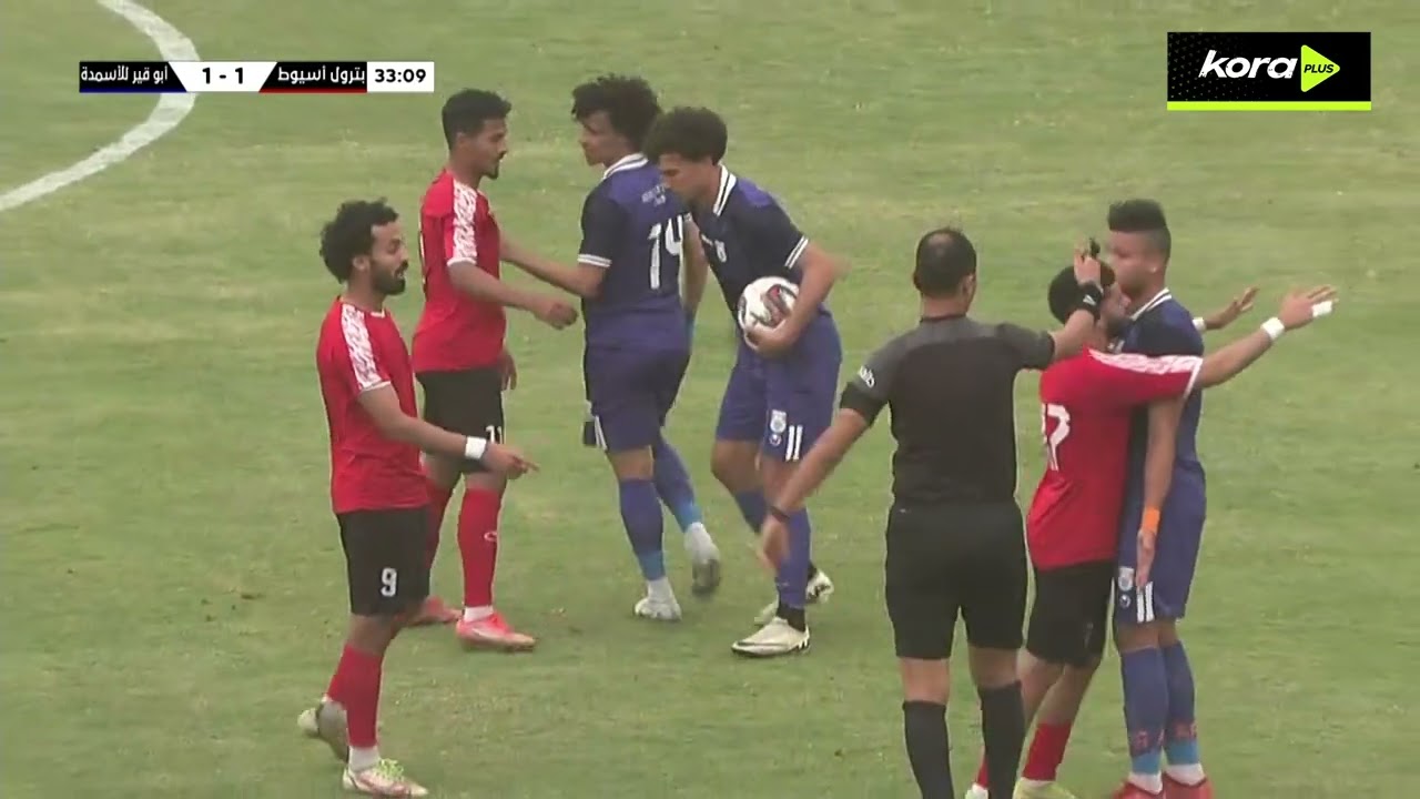ملخص مباراة | بترول أسيوط 1-2 أبو قير للأسمدة | دوري المحترفين المصري