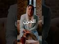 الحياة لا تستحق الحزن د افنان الغامدي الحياة لا تستحق الحزن د افنان الغامدي