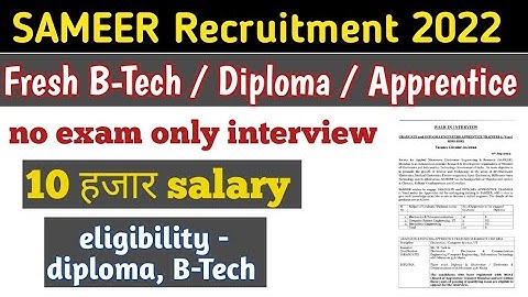 SAMEER apprenticeship Recruitment 2022 out for diploma, BTech // no exam direct selection  interview