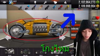 KPK304 ! Trafftic Rider(เกมมอเตอร์ไซค์เงินเติม) screenshot 1