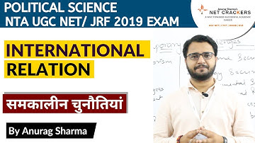 NTA UGC NET Political Science International Relation | समकालीन चुनौतियां (Indian Foreign Policy)