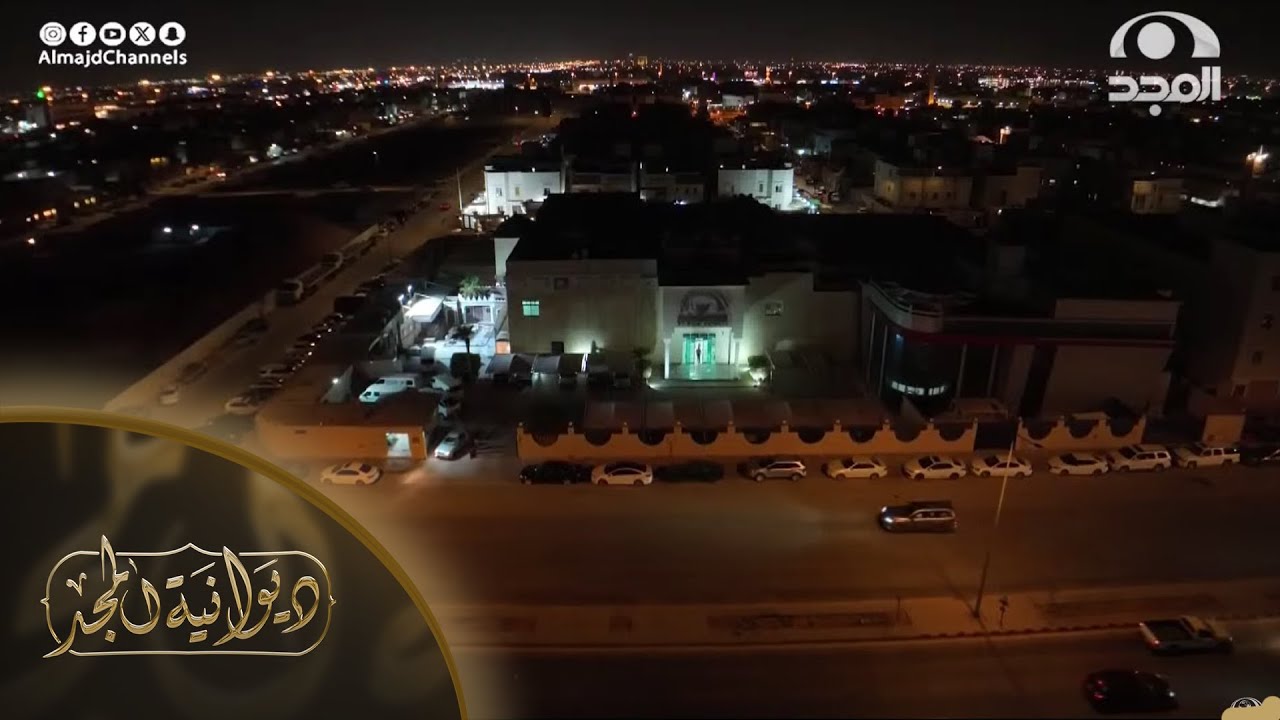 ميدلي شارات أعمال قنوات #شبكة_المجد 💙 | قالب مميز وأداء رائع 🤩