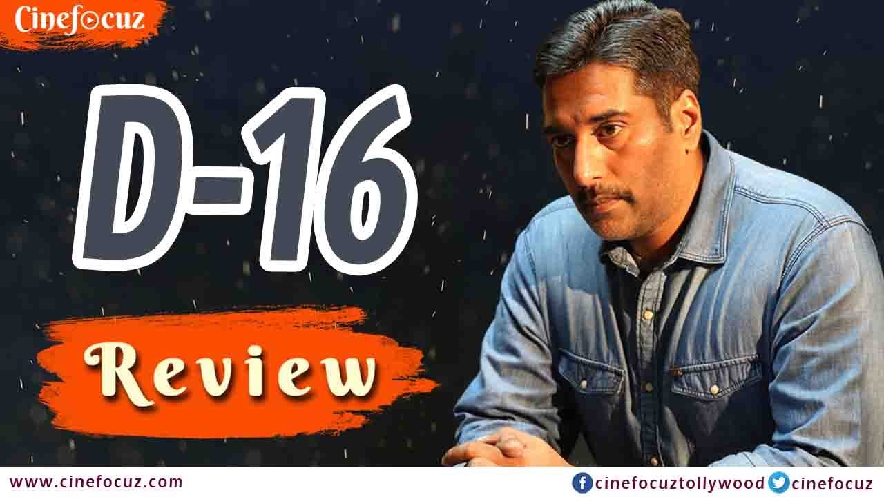 16 Telugu Movie Review by Review Raja || Cinefocuz 