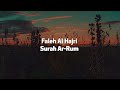 Faleh Al Hajri Surah Ar Rum Beautiful Qur An Recitation Faleh Al Hajri Surah Ar Rum Beautiful Qur An Recitation