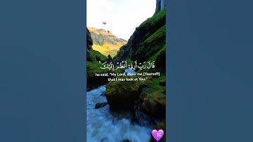 تلاوة جد رائعة ♥️ للشيخ ياسر الدوسري 💚 من سورة الأعراف الآية 143 🤍 مشاء الله 🤎