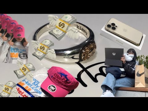 Vlog ⟡ 상반기 소비로그 🛍️ 나이키 에어포스1 플랫폼 트리플 화이트, 테켓 블루캡 핑크, 맨투맨, 오르또 반지 orto sun&star ring, 아이폰 14 프로 골드