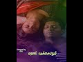 Unnodu naan irundha ovvoru manithuliyum whatsapp status