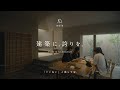 VISION「建築に、誇りを。」
