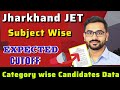 Jharkhand JET 2026 🔴  JPSC JET CUT OFF 2026 🎯 Jpsc jet result 2026 | JPSC JET LATEST NEWS TODAY