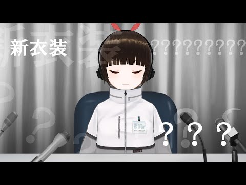 【おしらせ】ちょこっと報告することがございます（※ネガティブな話ではありません）
