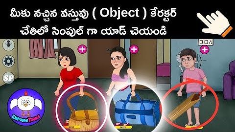 How to Make custom prop and import in ChromaToons||Telugu